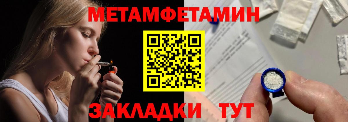 АМФ VHQ  АМФЕТАМИН  Новоалтайск  Вход с VPN 