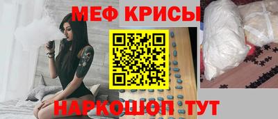 mdma Сланцы