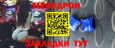 СК Славгород