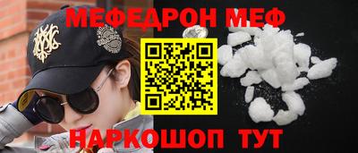 СК Славгород