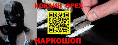 mdma Сланцы