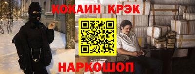 СК Славгород