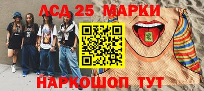 mdma Сланцы