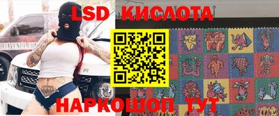 мяу мяу кристалл Славянск-на-Кубани