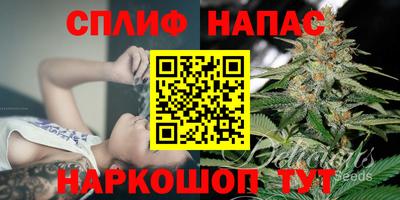 мяу мяу кристалл Славянск-на-Кубани