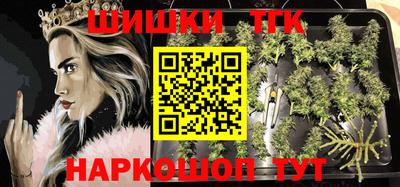 мяу мяу кристалл Славянск-на-Кубани
