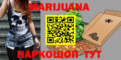 mdma Сланцы