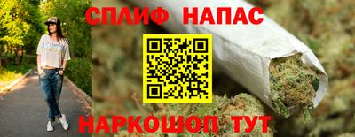 mdma Сланцы