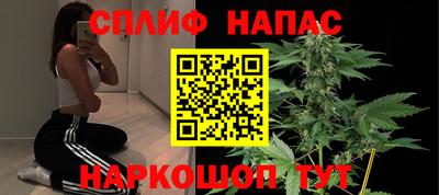 мяу мяу кристалл Славянск-на-Кубани