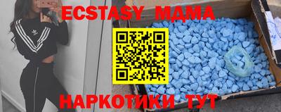 mdma Сланцы