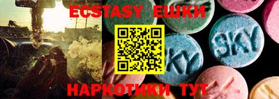 mdma Сланцы