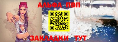 мяу мяу кристалл Славянск-на-Кубани