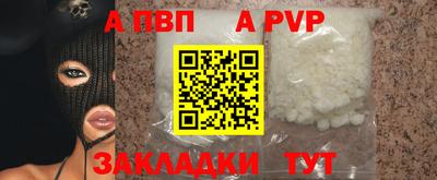 мяу мяу кристалл Славянск-на-Кубани