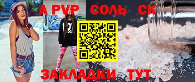 mdma Сланцы