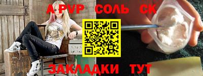 СК Славгород