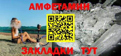 мяу мяу кристалл Славянск-на-Кубани