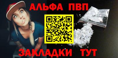 mdma Сланцы