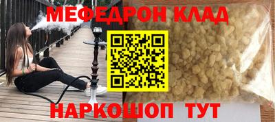 mdma Сланцы