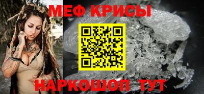 mdma Сланцы