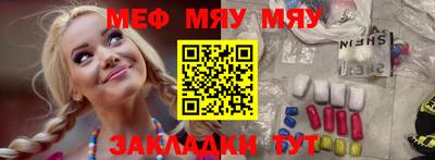 mdma Сланцы
