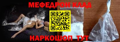 СК Славгород
