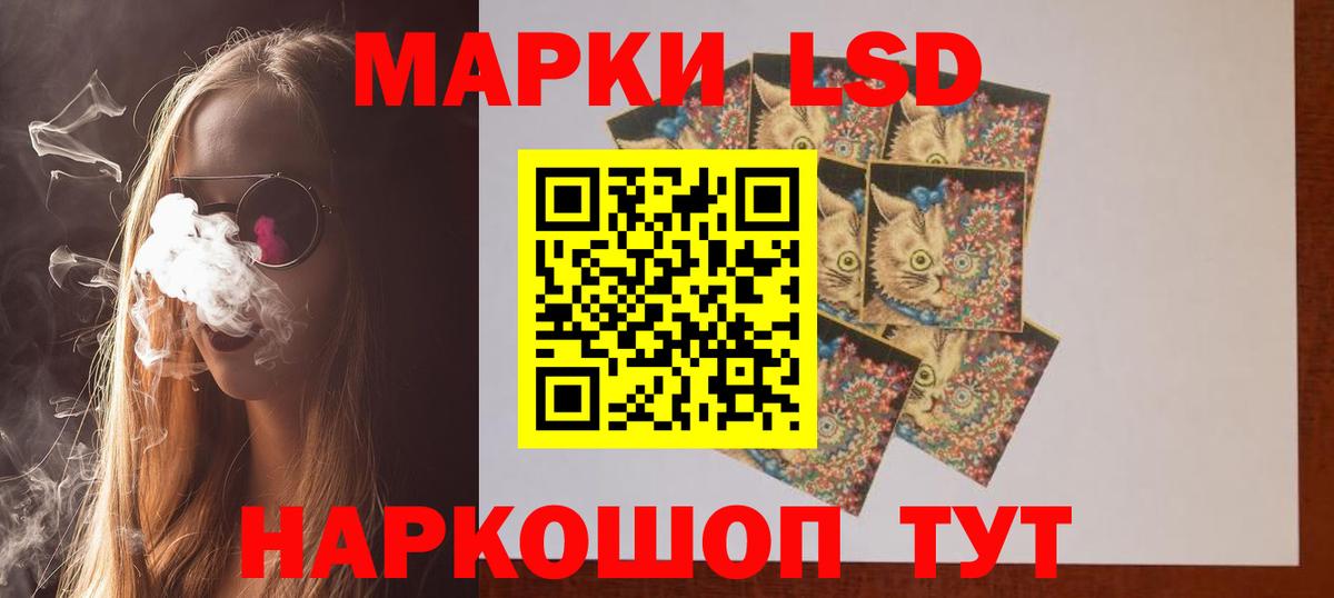 Лсд 25 экстази кислота  ЛСД экстази кислота  Новоалтайск  Вход с VPN 