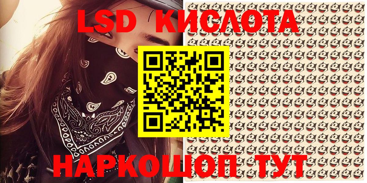 Марки NBOMe  Наркотические марки 1,8мг  Вход с VPN  Новоалтайск 