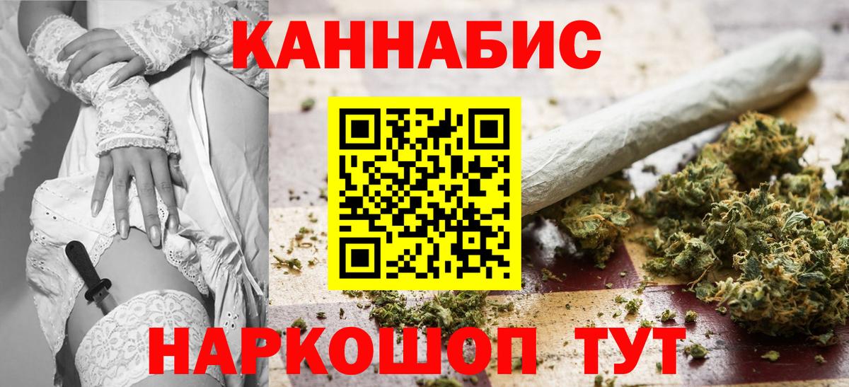 Марихуана марихуана  Вход с VPN  МАРИХУАНА AK-47  Новоалтайск  Бошки Шишки THC 21% 